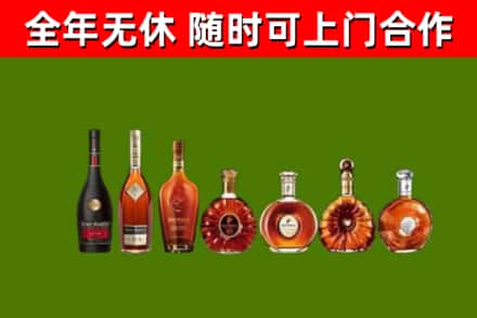 合肥烟酒回收洋酒价格.jpg