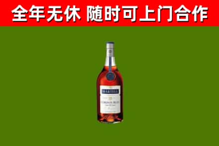 合肥烟酒回收马爹利蓝带洋酒.jpg